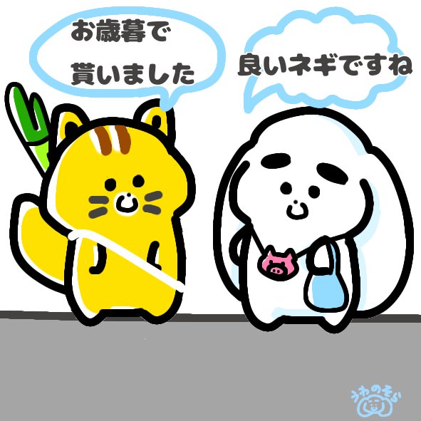 きつねこ