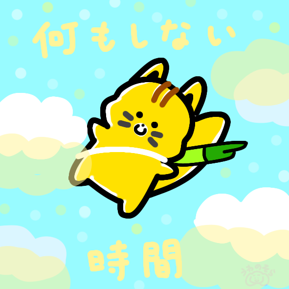 きつねこ 08