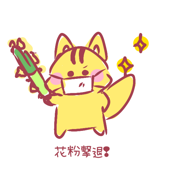 きつねこ 09