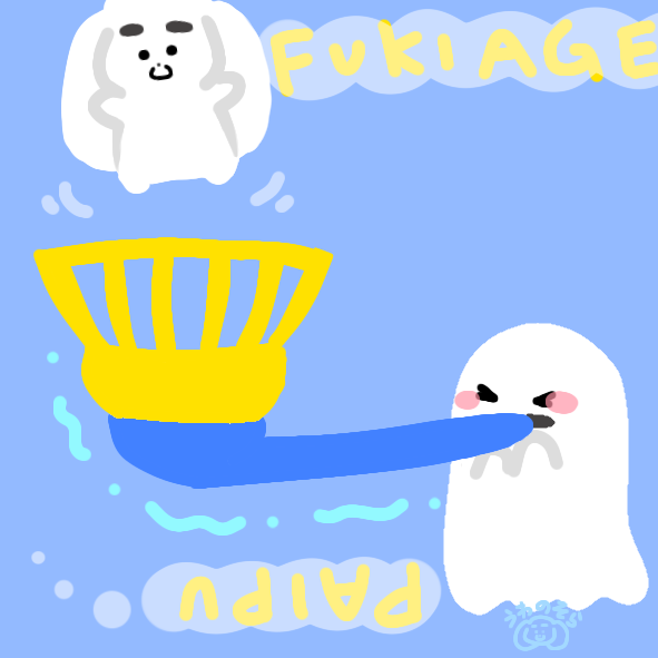 おばけさん