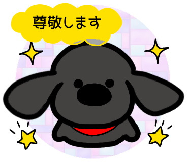 らぶさん 02