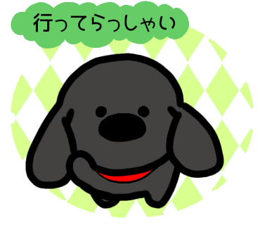 らぶさん 04