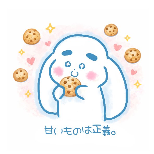 そらなり