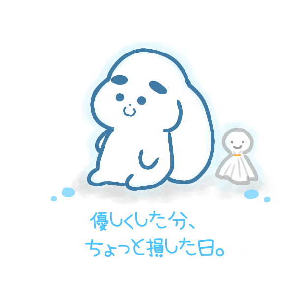 そらなり
